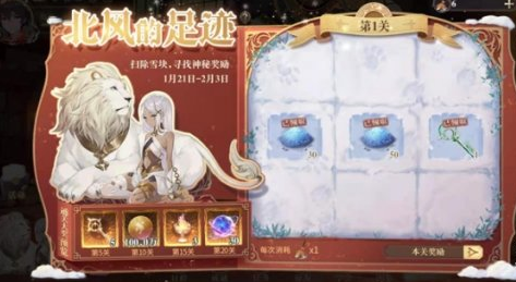《幻书启世录》扫帚获得方法