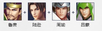 《战三国八阵奇谋》鲁肃角色介绍