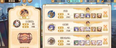 《四叶草剧场》困难748快速通关攻略