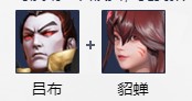 《战三国八阵奇谋》吕布角色介绍