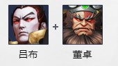 《战三国八阵奇谋》吕布角色介绍