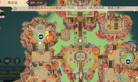 《梦想新大陆》捉迷藏奇遇攻略