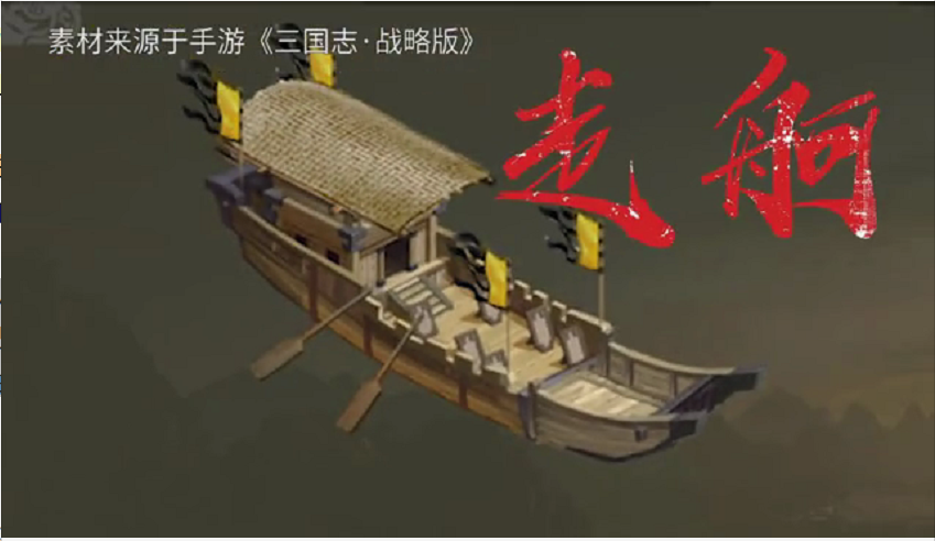 吴宇森全新历史战争巨制，《三国志·战略版》年度品牌片《川流》全网上映