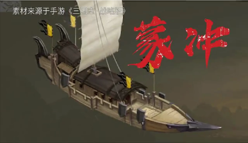 吴宇森全新历史战争巨制，《三国志·战略版》年度品牌片《川流》全网上映