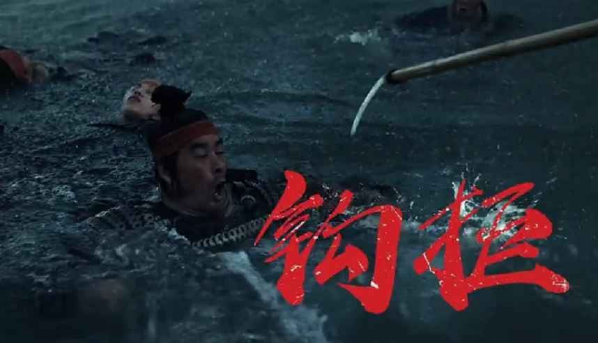 吴宇森全新历史战争巨制，《三国志·战略版》年度品牌片《川流》全网上映