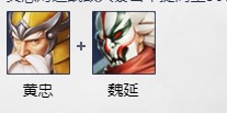 《战三国八阵奇谋》黄忠角色介绍