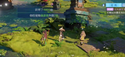 《梦想新大陆》毛毛虫坐骑获得方法