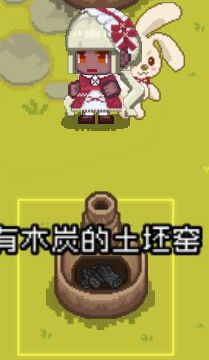 《像素时代》烧炭方法介绍