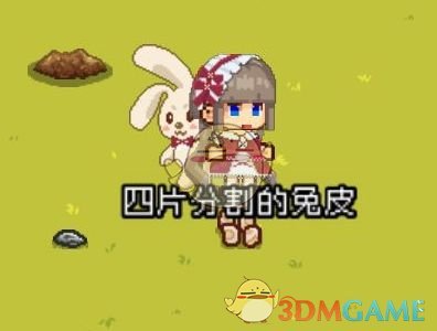 《像素时代》风箱制作方法介绍