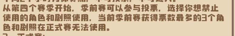 《四叶草剧场》竞技场平民速攻流攻略