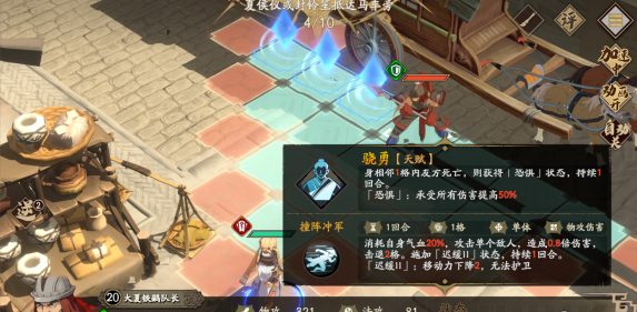 《天地劫：幽城再临》蚀之隙归真1-1通关攻略