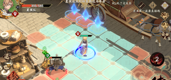 《天地劫：幽城再临》蚀之隙归真1-1通关攻略