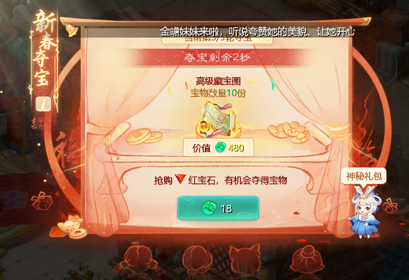 新春鸿福特卖节即将开启！5大超级优惠赢小范式