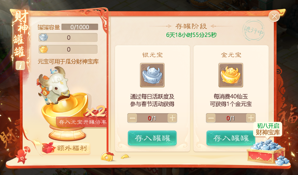 新春鸿福特卖节即将开启！5大超级优惠赢小范式