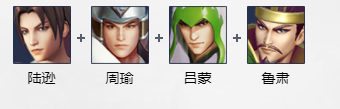 《战三国八阵奇谋》陆逊角色介绍