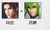 《战三国八阵奇谋》陆逊角色介绍