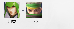 《战三国八阵奇谋》吕蒙角色介绍