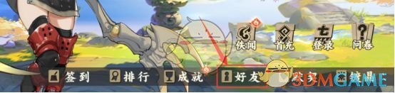 《仙剑奇侠传九野》游戏基础问题介绍