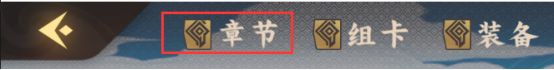 《仙剑奇侠传九野》游戏基础问题介绍