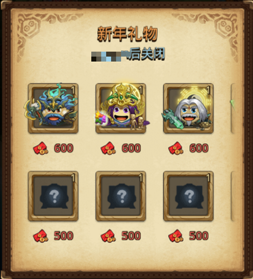 玩《不思议迷宫》新春版本 和四大古神一起牛转乾坤