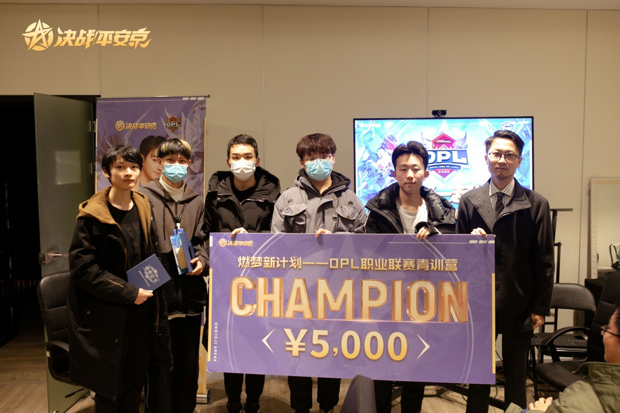 新世代集结！OPL青训营圆满结营，17位新选手成功签约