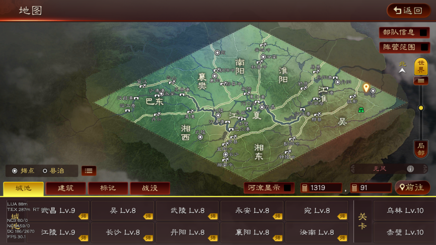 《三国志·战略版》赤壁之战：史诗级水战，打造三国策略之巅