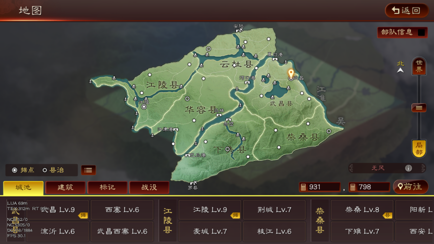 《三国志·战略版》赤壁之战：史诗级水战，打造三国策略之巅
