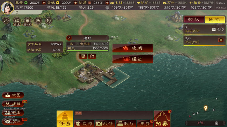 《三国志·战略版》赤壁之战：史诗级水战，打造三国策略之巅