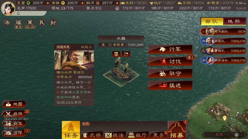 《三国志·战略版》赤壁之战：史诗级水战，打造三国策略之巅