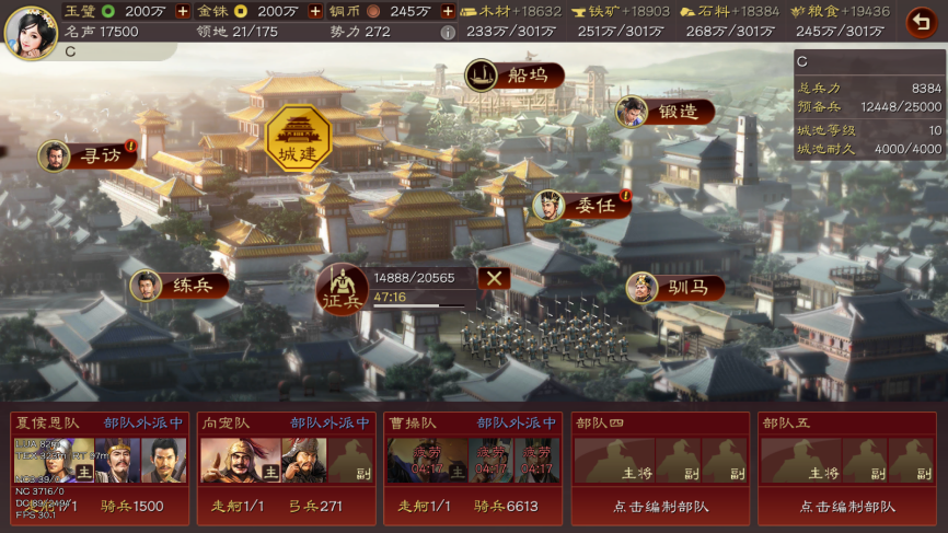 《三国志·战略版》赤壁之战：史诗级水战，打造三国策略之巅