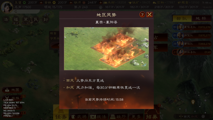 《三国志·战略版》赤壁之战：史诗级水战，打造三国策略之巅