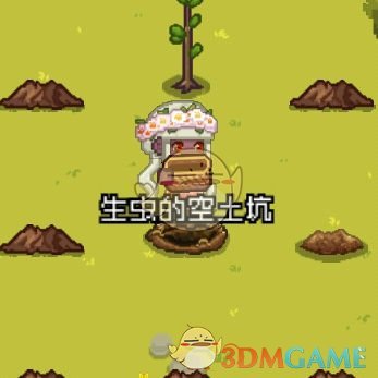 《像素时代》钓鱼方法介绍