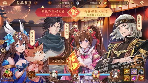 《少年三国志2》星魂作用介绍