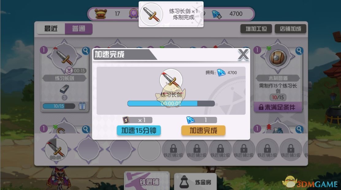 《方舟之旅》商业街玩法攻略介绍