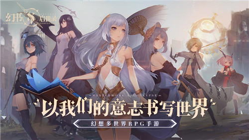 《幻书启世录》饕餮之筵千年祝岁篇竞速副本阵容攻略