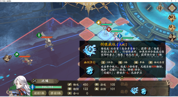 《天地劫幽城再临》蚀之隙1-2打法攻略