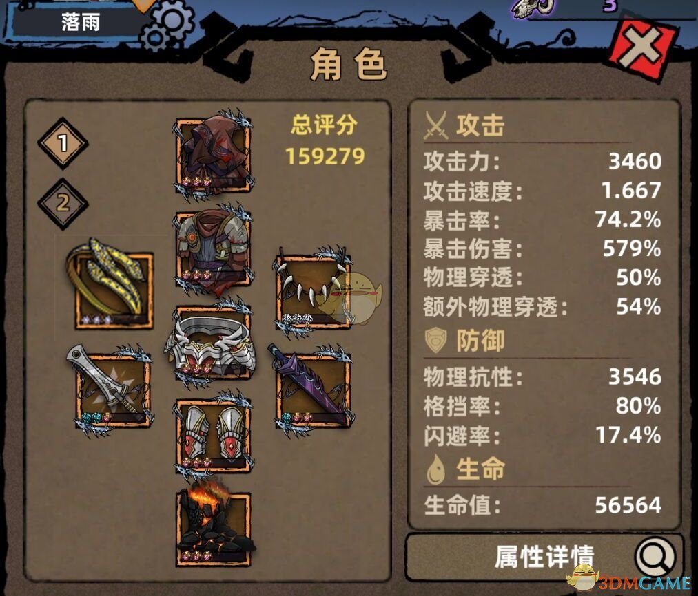 《不一样传说》极限冲王城玩法攻略介绍