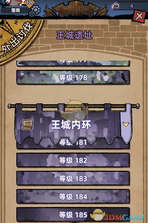 《不一样传说》极限冲王城玩法攻略介绍