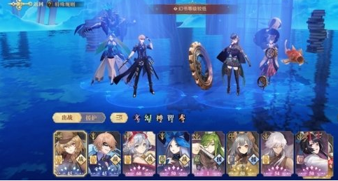 《幻书启世录》花灯挑战打法攻略