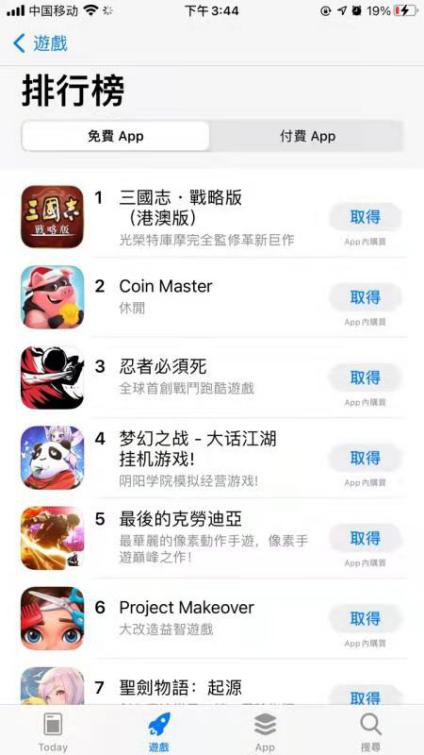 最火爆的三国游戏实锤！《三国志·战略版》再获苹果首页推荐！