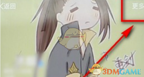 《TIM》空间访问权限设置教程