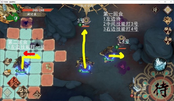 《天地劫手游》夜魑初级梦境怪谈攻略