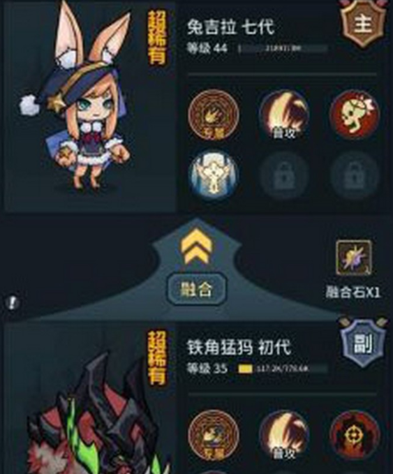 《提灯与地下城》宠物品质介绍