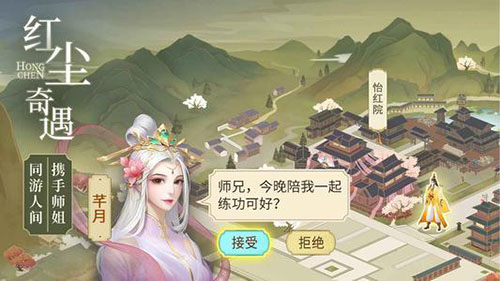 《云端问仙》萌新开局玩法攻略