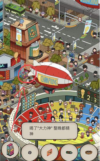 《梦境侦探》大力神位置介绍