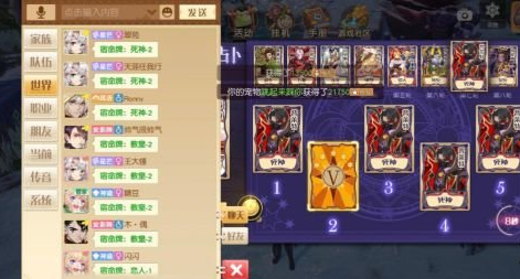 《梦想新大陆》塔罗占卜玩法攻略