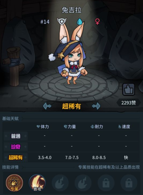 《提灯与地下城》无伤过图流玩法攻略