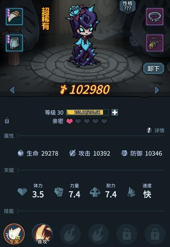 《提灯与地下城》卡关解决方法