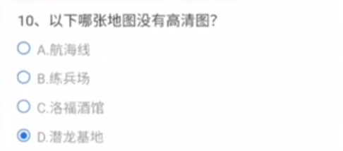 《CF手游》哪张地图没有高清图