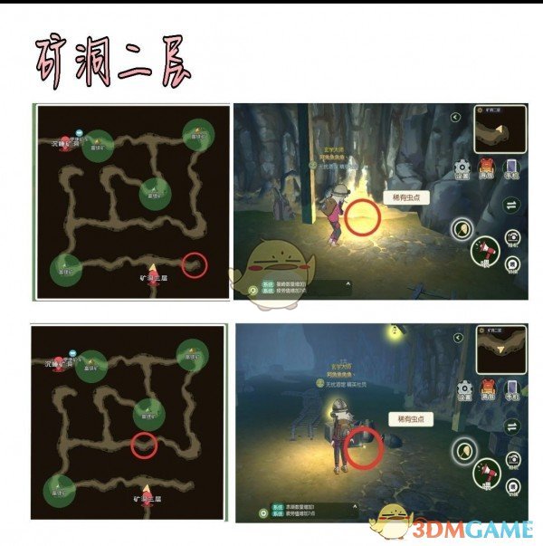 《小森生活》甲虫获取方法介绍